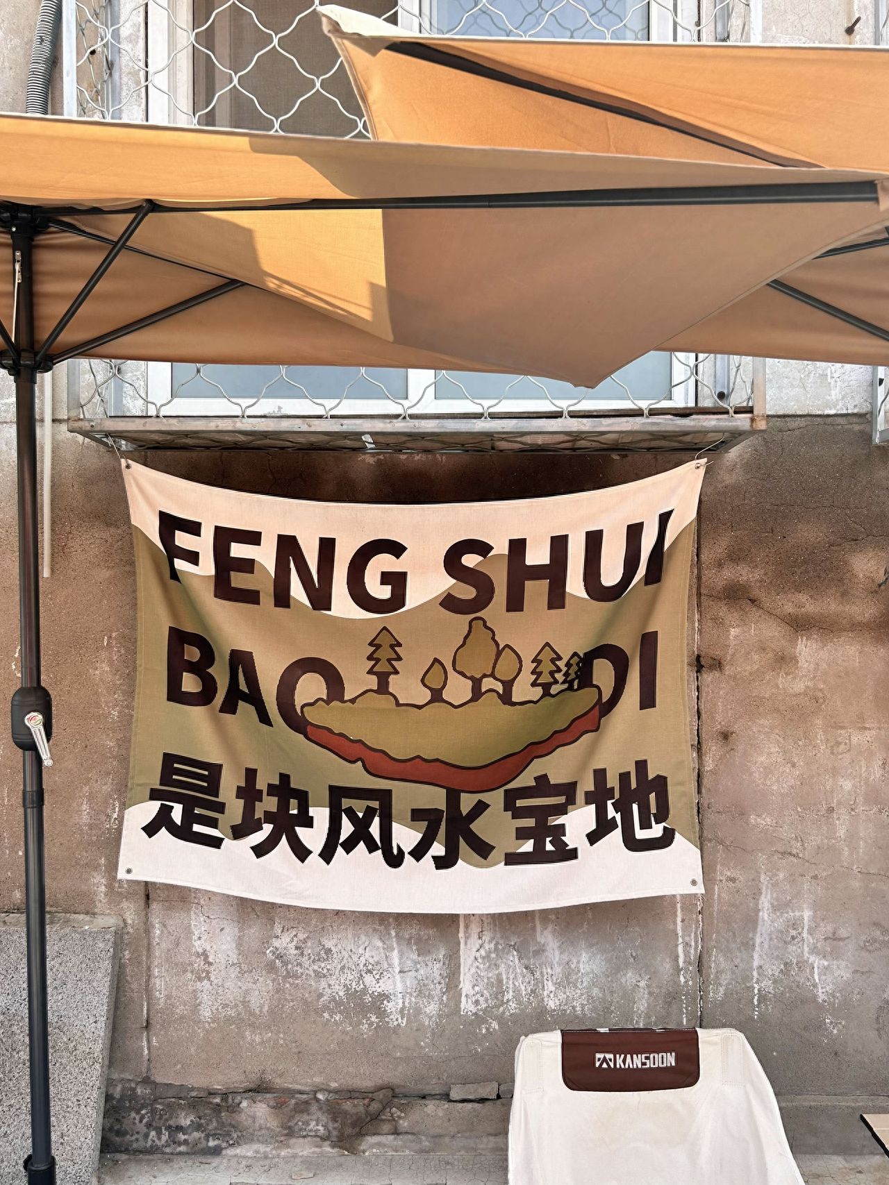 Photo spot in Nanbanjie Hutong  , China