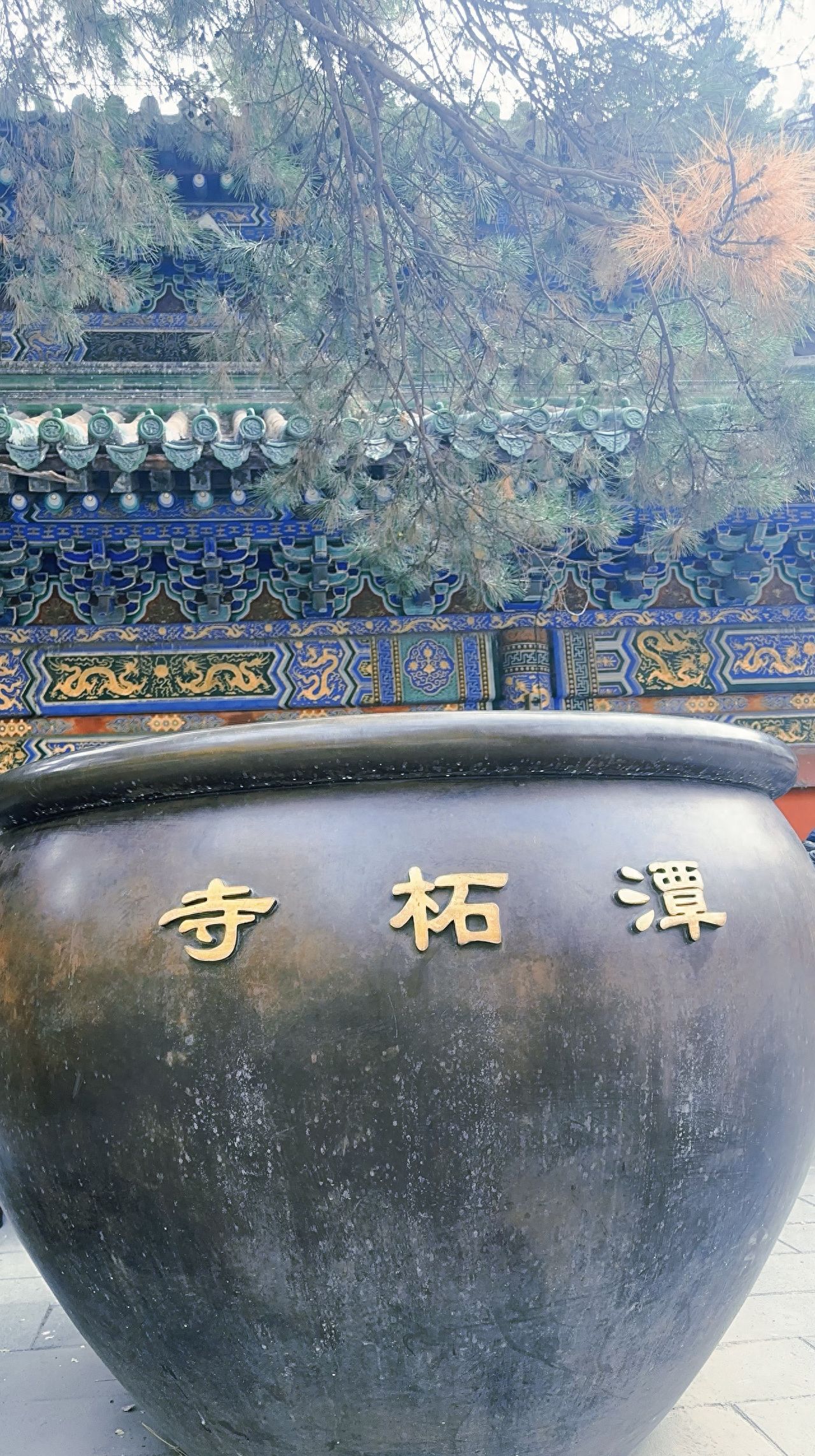 Photo by Tanzhe Temple - A vat engraved with the words "Tanzhe Temple"