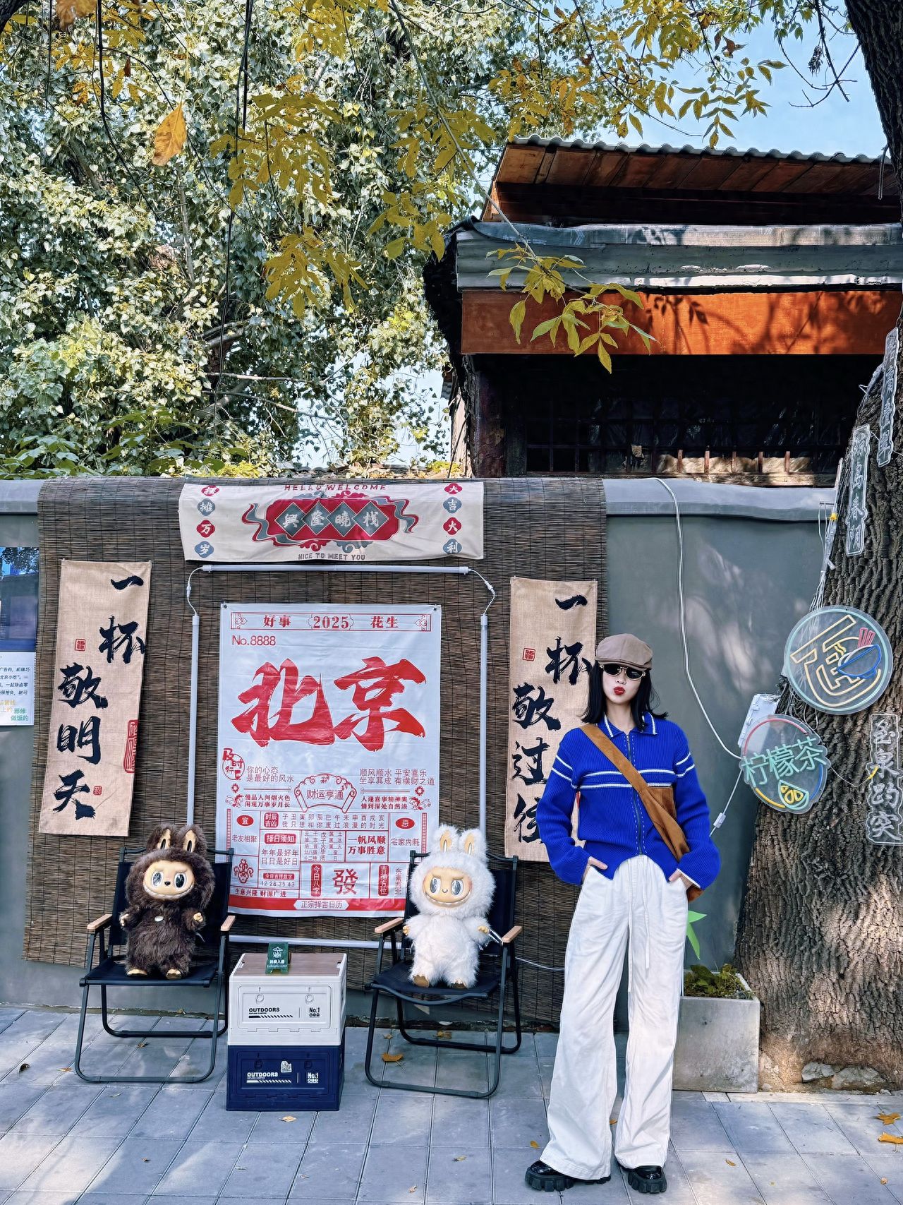 Photo by Xi Xinglong Street - Take a photo with the Beijing Calendar Wall