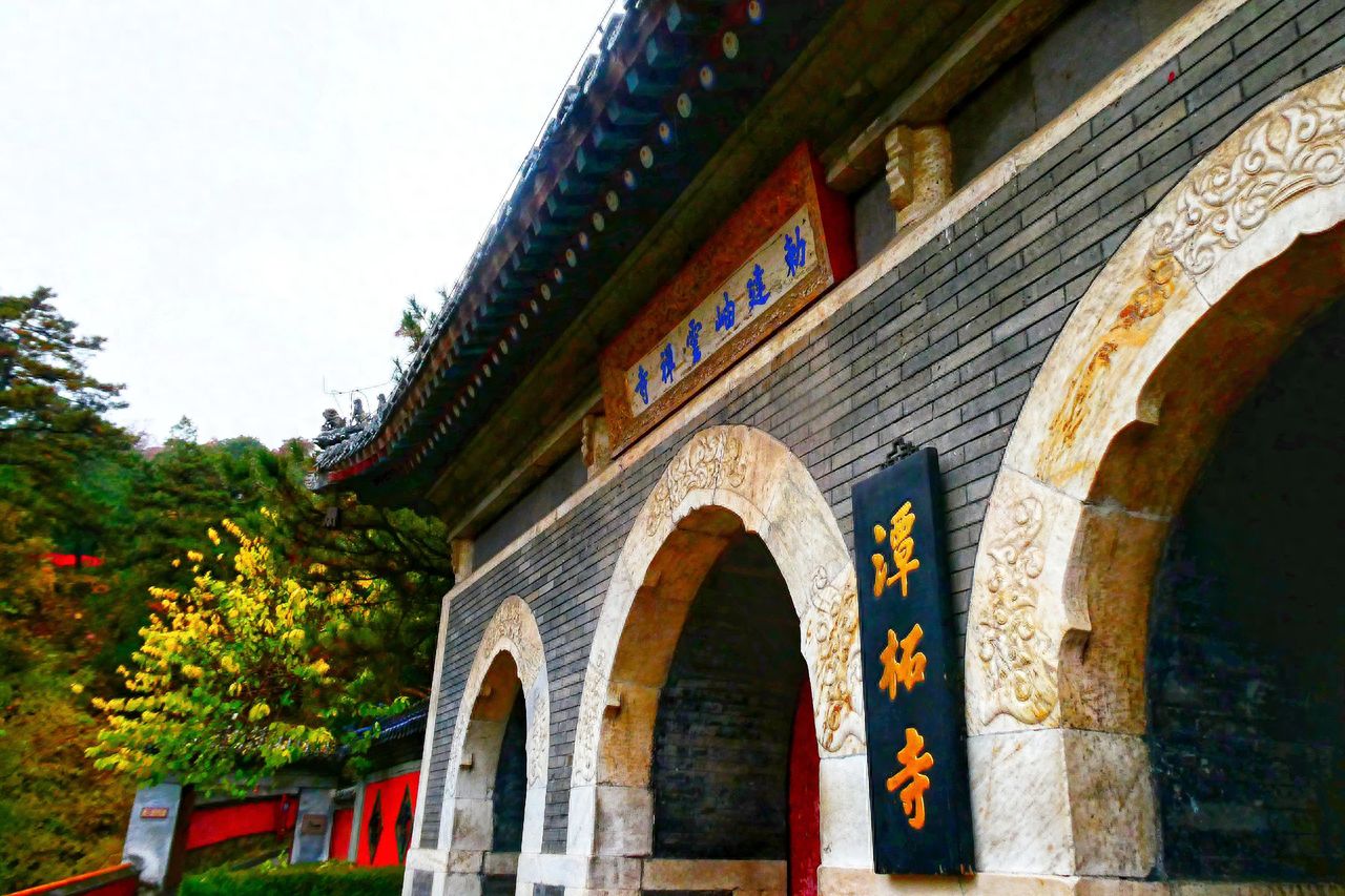Photo by Tanzhe Temple - Tanzhe Temple Signboard and Memorial Archway Architecture