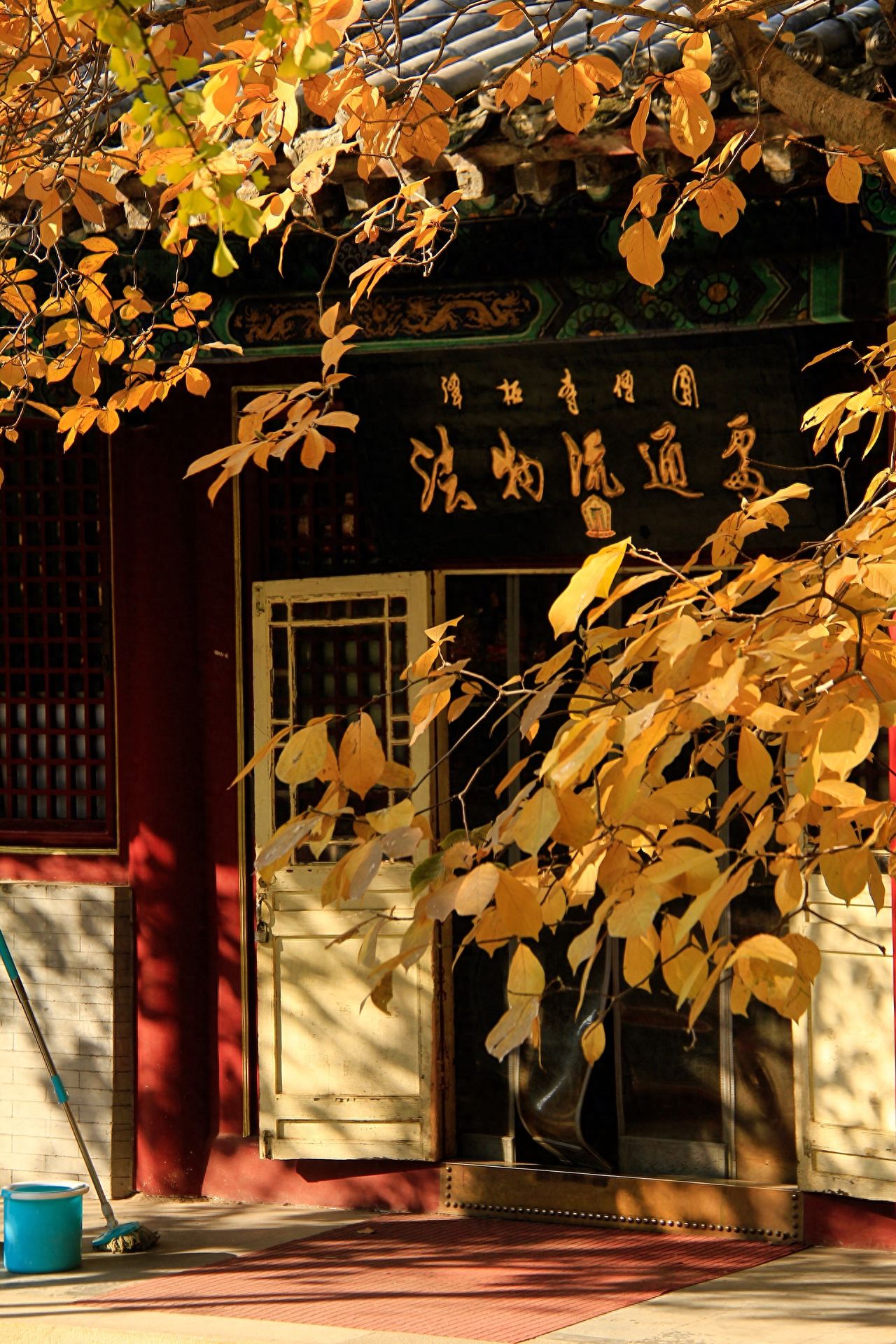 Tanzhe Temple - Dharma Goods Circulation Office — photo spot in Tanzhe Temple  , China
