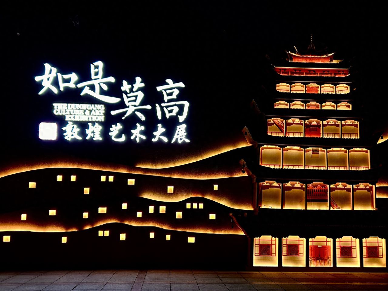 Photo spot in Beijing Exhibition Hall  , China