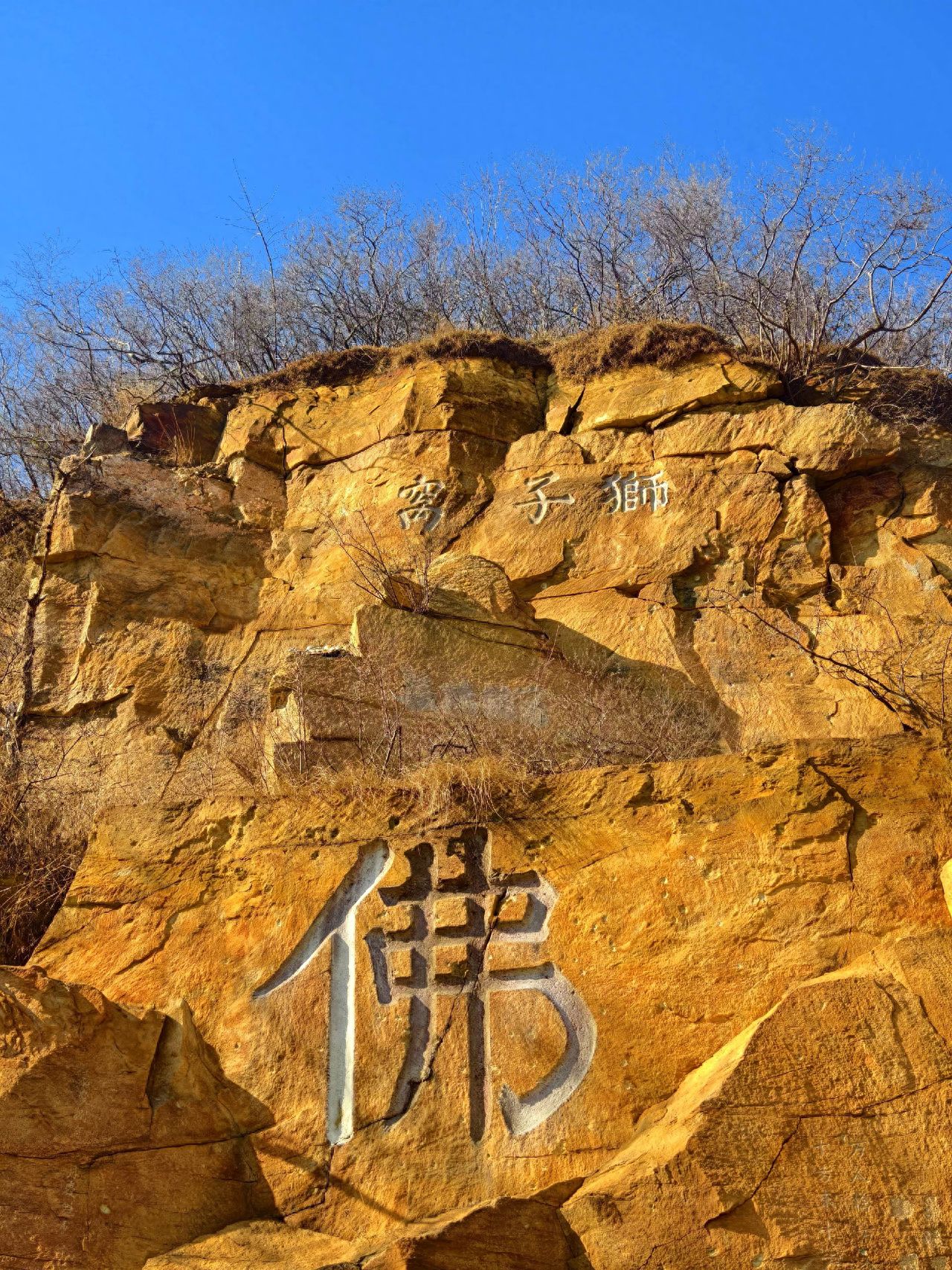 Photo spot in Beijing Western Hills National Forest Park  , China